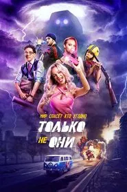 Anyone But Them movie poster