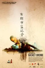 Basket Bronx movie poster