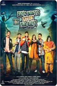 Poster do filme Haye Bibiye Kithe Fas Gaye