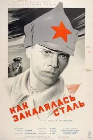 How the Steel Was Tempered movie poster