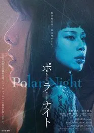 Polar Night movie poster