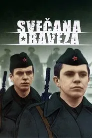 Poster do filme The Honorary Duty