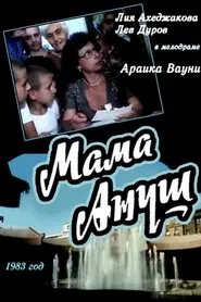Mother Anoush movie poster