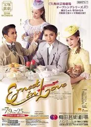 Poster do filme Ernest in Love