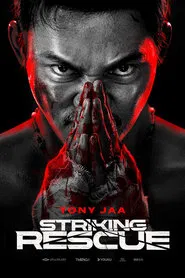 Striking Rescue movie poster