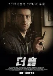 Poster do filme A Dark Matter