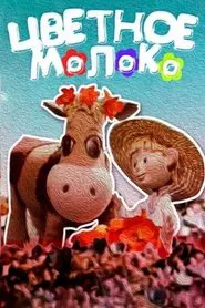 Poster do filme Colored Milk