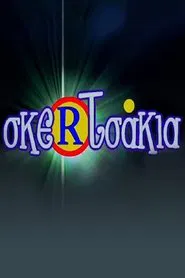 Σκερτσάκια tv show poster