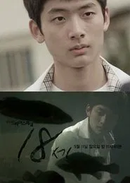 Youth tv show poster