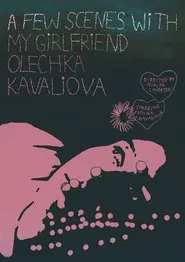A Few Scenes with My Girlfriend Olechka Kavaliova movie poster