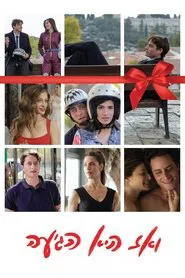 Poster do filme Then She Arrived