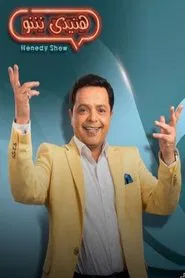 Poster da série Henedi Show