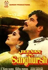 Jeevan Ek Sanghursh movie poster