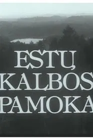 The Estonian Language Lesson movie poster