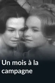 Un mois à la campagne movie poster