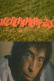Experiment 200 movie poster