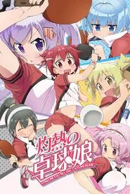 Scorching Ping Pong Girls tv show poster