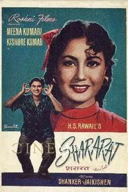 Shararat movie poster