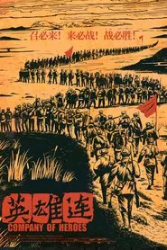 Company of Heroes movie poster