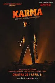 Karma movie poster