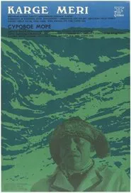The Smacking Sea movie poster