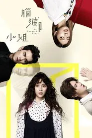 The Haunted Heart tv show poster