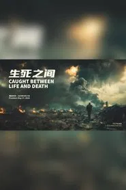 Poster do filme Caught Between Life and Death