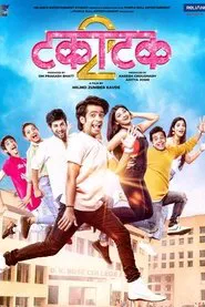Poster do filme Takatak 2
