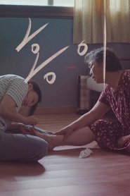 Red Nails movie poster