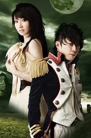Ongaku Generation tv show poster
