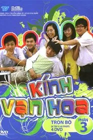 Kính Vạn Hoa tv show poster