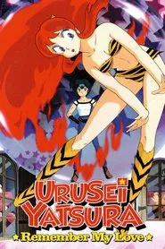 Urusei Yatsura: Remember My Love movie poster