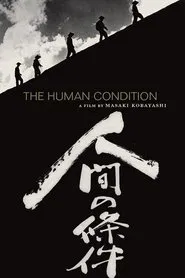 The Human Condition movie poster