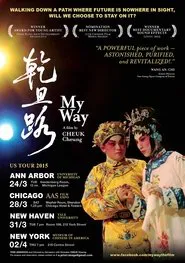 Poster do filme My Way