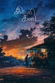 Idli Kadai movie poster