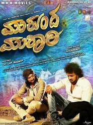 Poster do filme Mukunda Murari