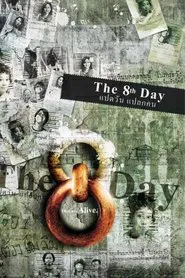 Poster do filme The 8th Day