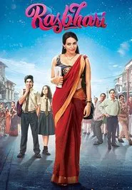 Rasbhari tv show poster