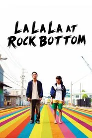 La La La at Rock Bottom movie poster