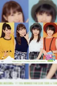Morning Days Happy Holiday 10ki Member Iikubo Haruna・Ishida Ayumi・Sato Masaki・Kudo Haruka FC Tour in Yamanashi movie poster