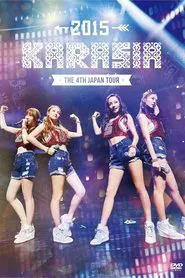 KARA The 4th Japan Tour 2015 KARASIA movie poster