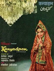 Kanyadaan movie poster