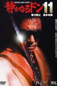 Quiet Don 11 movie poster