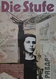 The Step movie poster