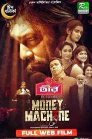 Poster do filme Money Machine