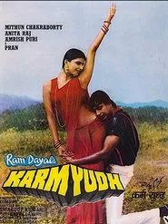 Karamyudh movie poster