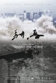 Taming the Horse movie poster