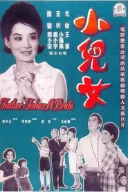 Poster do filme Father Takes a Bride