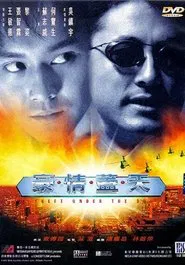 Theft Under the Sun movie poster