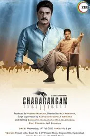Chadarangam tv show poster